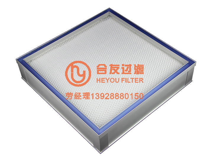 液槽高效過濾器與普通高效過濾器的區(qū)別